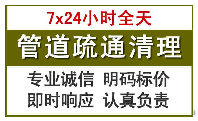 吉州沉淀池清理