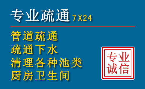 吉州科技助力下的2026年夏季窨井管道疏通的新特点