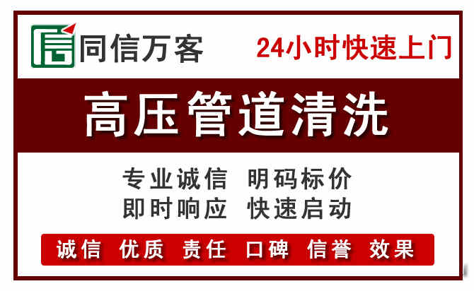 吉州河道清理