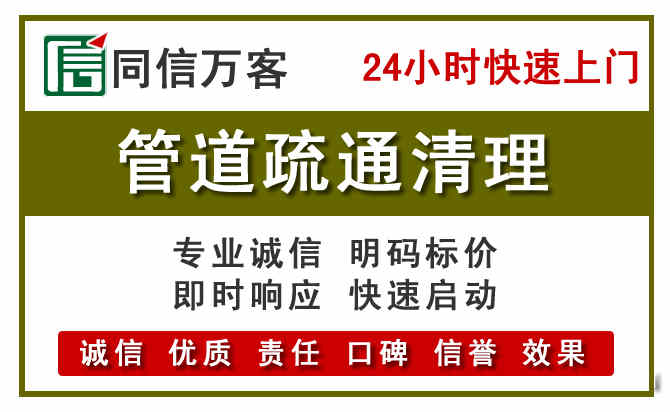 吉州管道疏通清理